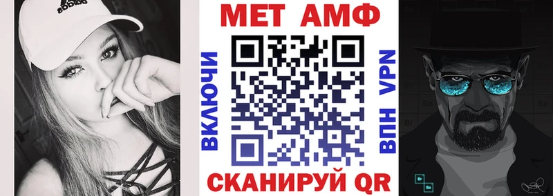 Купить где  Каменка  АМФ 97% 