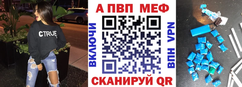 Alfa_PVP крисы CK Каменка