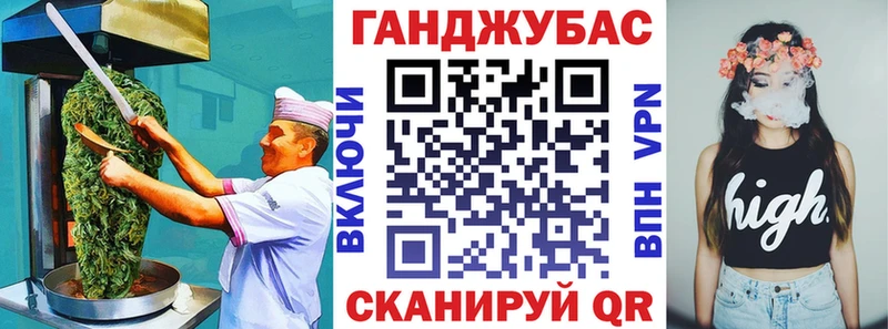 Еда ТГК конопля  Купить где  Каменка 