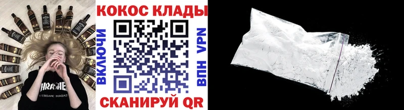 Купить  Каменка  Cocaine Перу 