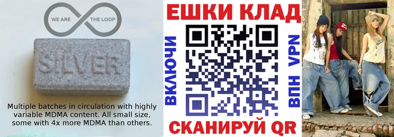 Ecstasy ешки Купить где Каменка
