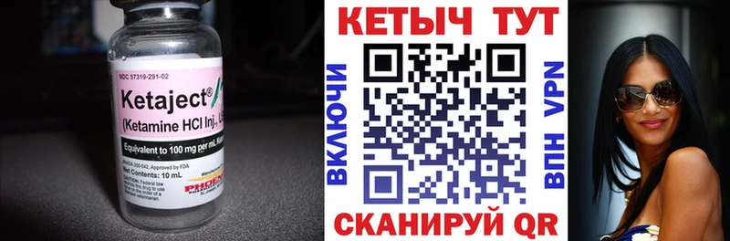 Купить Каменка КЕТАМИН ketamine