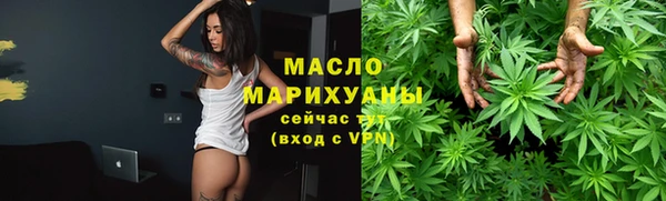 наркотики Волосово