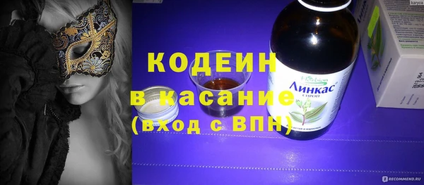 дживик Волоколамск