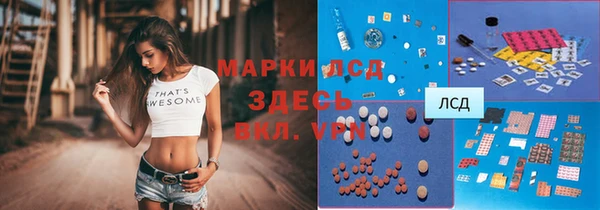 наркотики Волосово