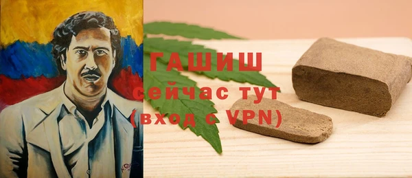 дживик Волоколамск