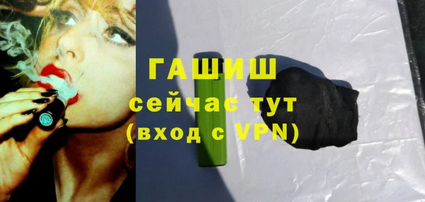 наркотики Волосово