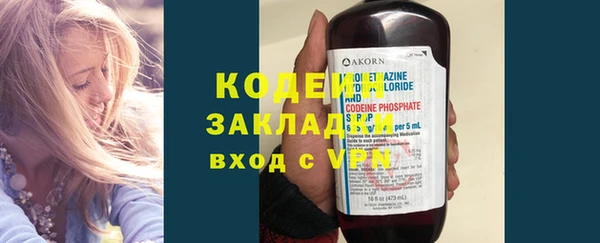дживик Волоколамск