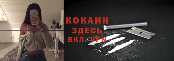 наркотики Волосово