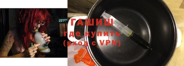 дживик Волоколамск