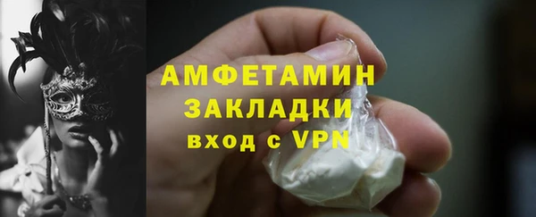 дживик Волоколамск
