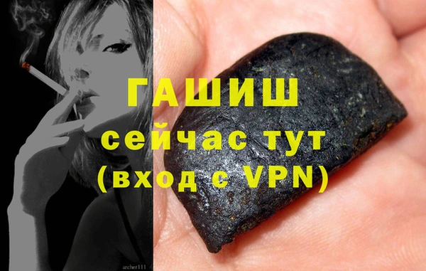 дживик Волоколамск