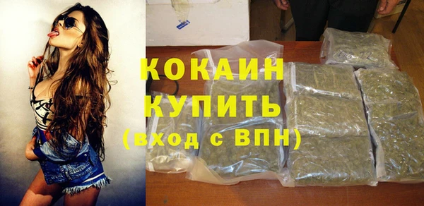 наркотики Волосово