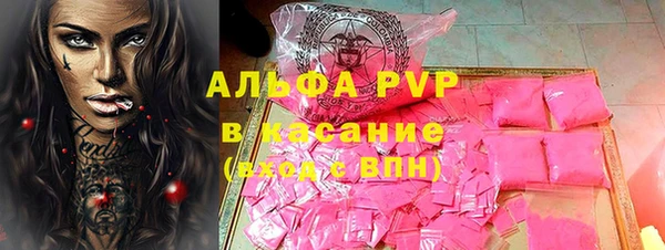 наркотики Волосово