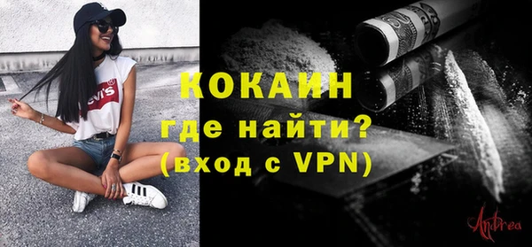 наркотики Волосово