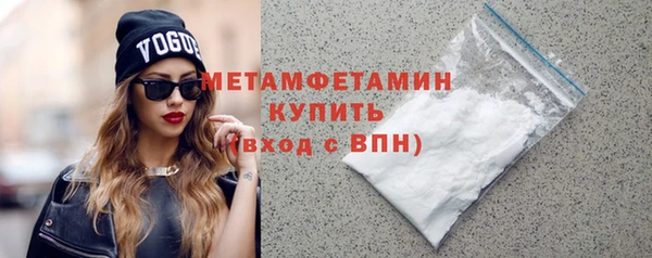 кокаин перу Володарск
