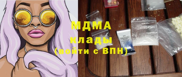 наркотики Волосово
