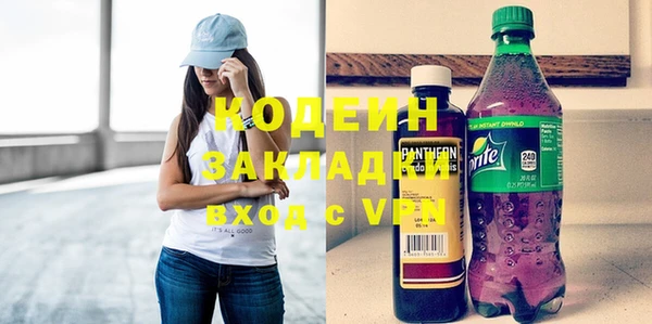 кокаин перу Володарск