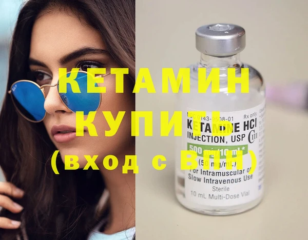 наркотики Волосово
