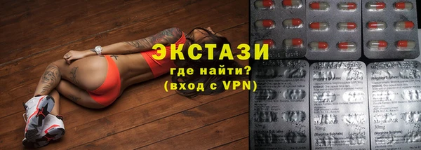Альфа ПВП Пестово