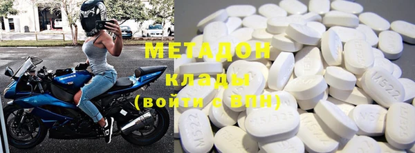 кокаин перу Володарск