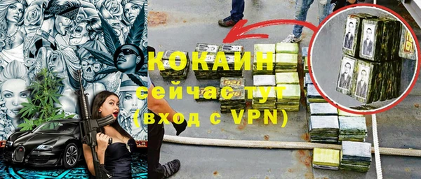 дживик Волоколамск