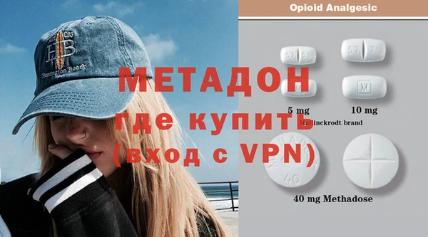 наркотики Волосово