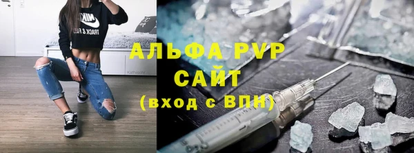 наркотики Волосово
