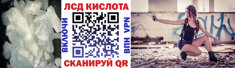 Купить закладки  Каменка  LSD-25 экстази кислота 