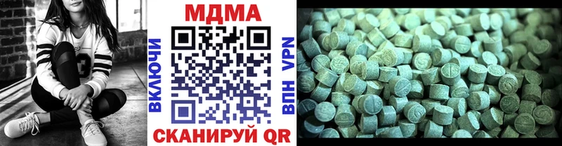 MDMA кристаллы  Купить  Каменка 