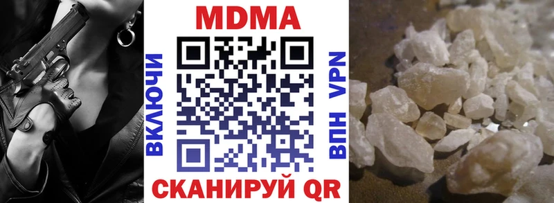 МДМА VHQ Каменка