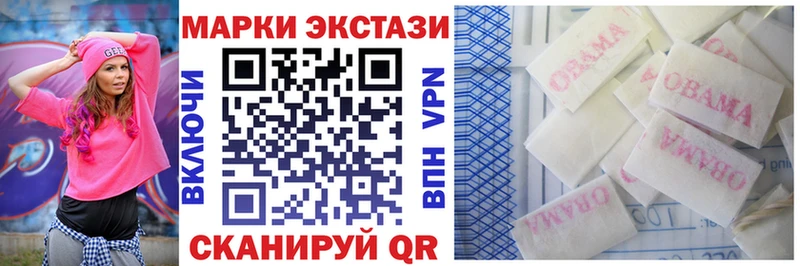 Наркотические марки 1500мкг  Купить где  Каменка 